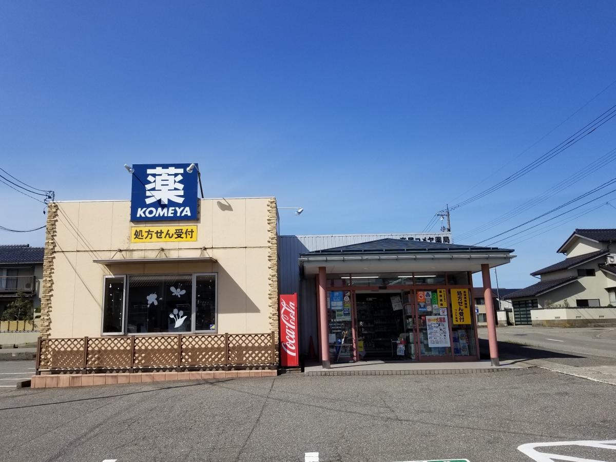 正面
