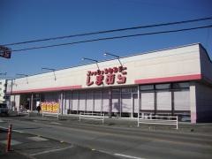ファッションセンターしまむら　古上条店