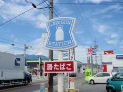 ローソン　飯田上郷飯沼店