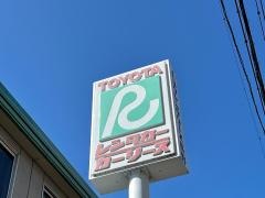 トヨタレンタリース長野長野店