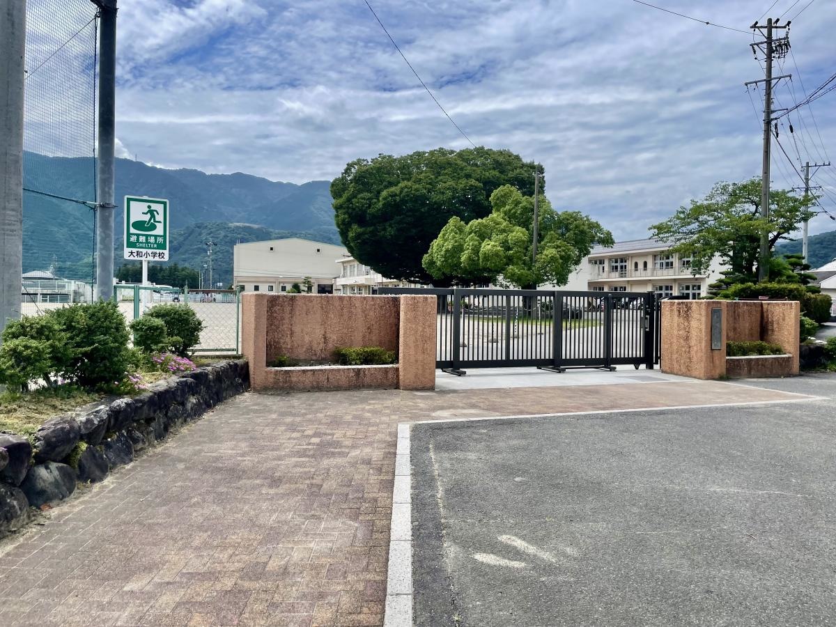 大和小学校
