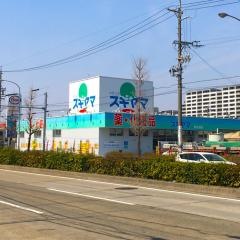 ドラッグスギヤマ康生通店