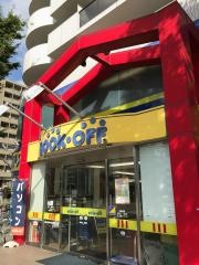 ブックオフ　名古屋大曽根店