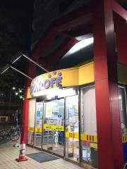 ブックオフ　名古屋大曽根店