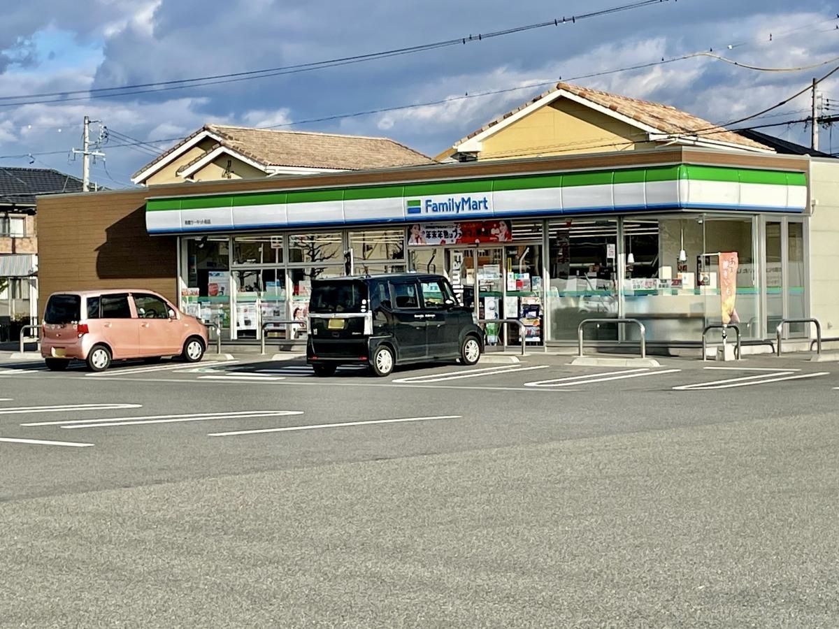 ファミリーマート　鈴鹿サーキット前店