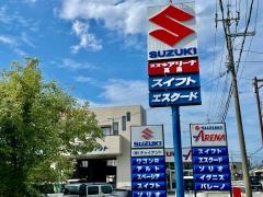 スズキアリーナ高島