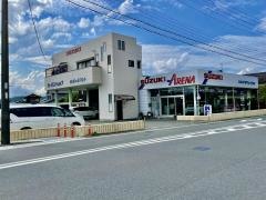 スズキアリーナ高島