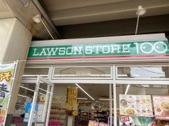ローソンストア100　近鉄今里駅前店