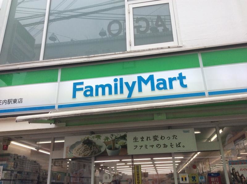 店舗店頭