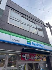 ファミリーマート　庄内駅東店