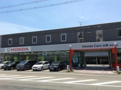 Ｈｏｎｄａ　Ｃａｒｓ山陽加古川店