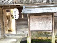 竹林院群芳園