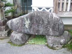 竹林院群芳園