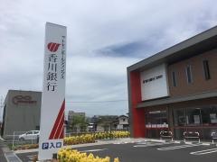 香川銀行倉敷支店