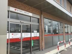 香川銀行倉敷支店