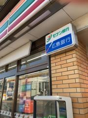 セブンイレブン　安芸府中本町5丁目店