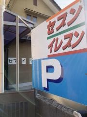 セブンイレブン　安芸府中本町5丁目店