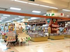 啓文社ポートプラザ店