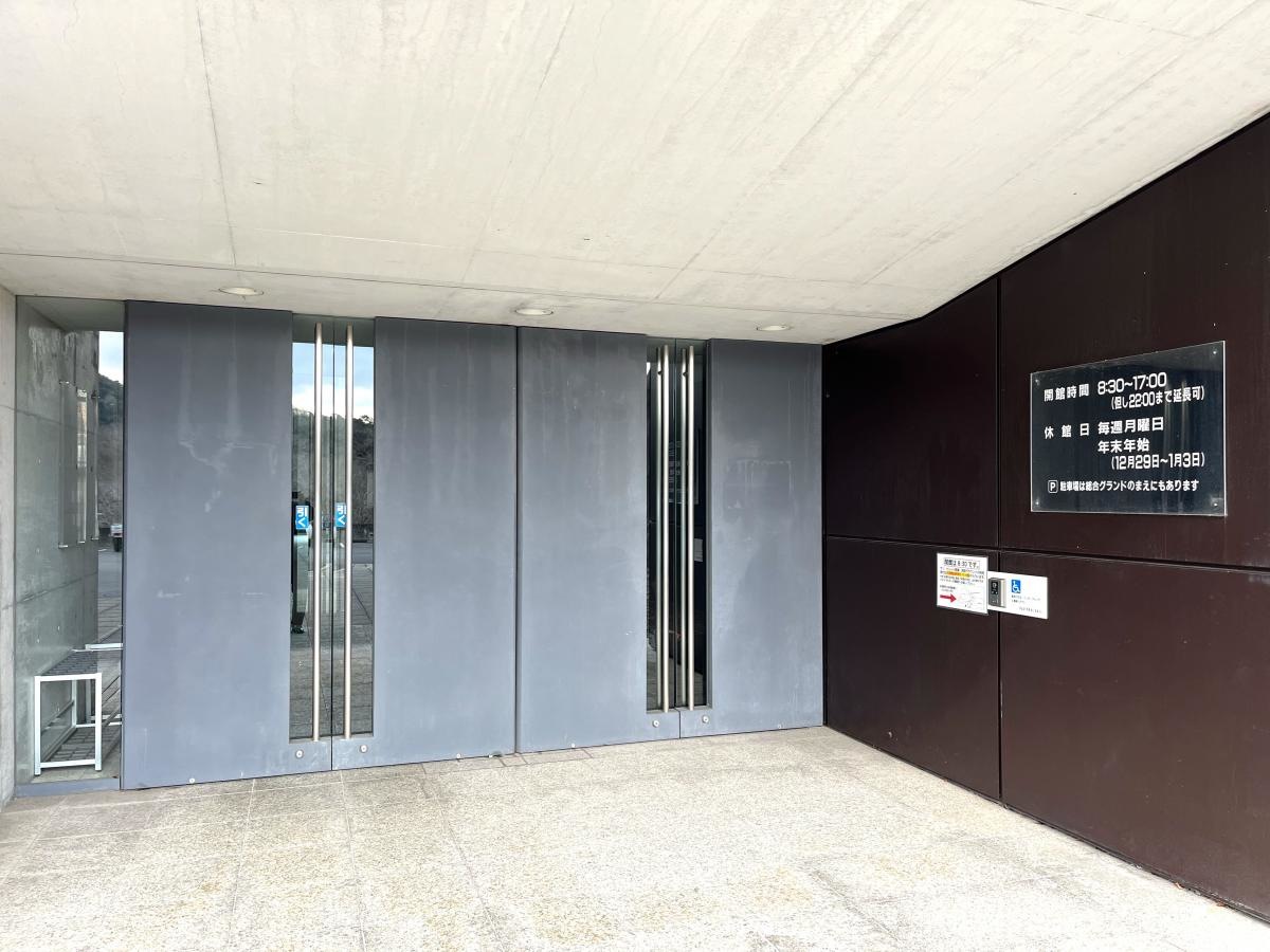 パストラルホール