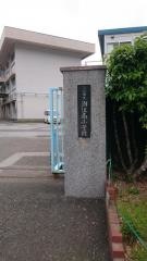 潮江南小学校