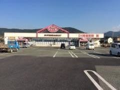 マックスバリュ　くらし館久福木店