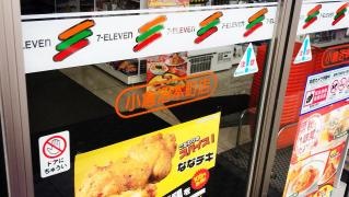 セブンイレブン 小倉沼本町店