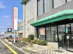 熊本銀行薄場支店