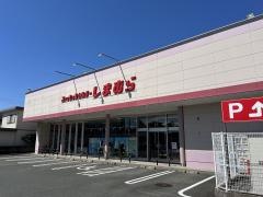 ファッションセンターしまむら　長嶺店