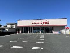 ファッションセンターしまむら　長嶺店