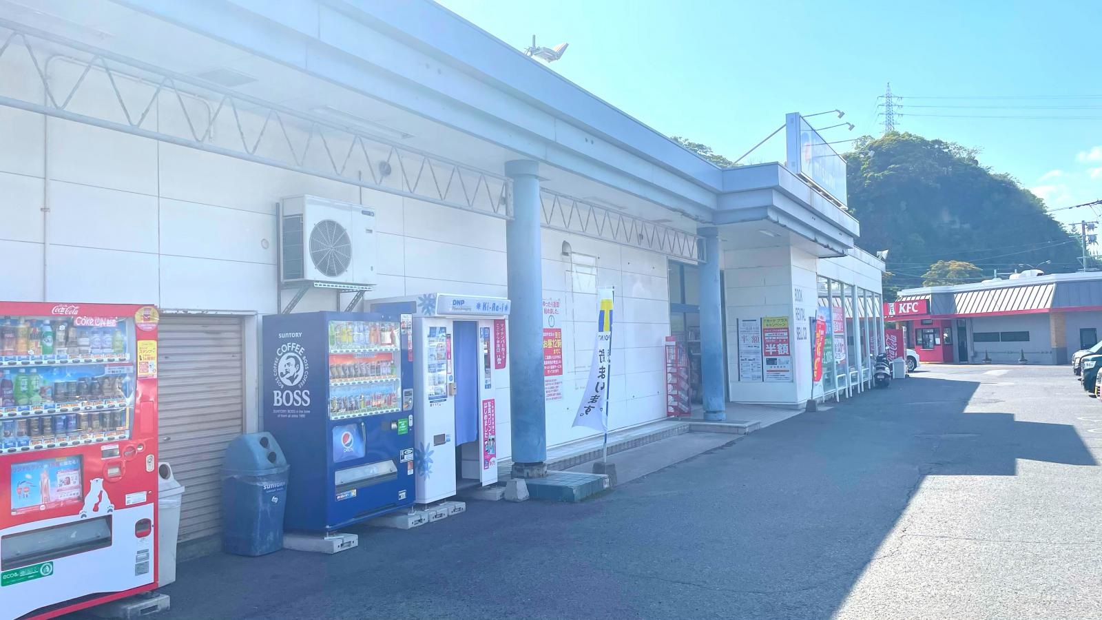 ブックミスミ七ツ島店