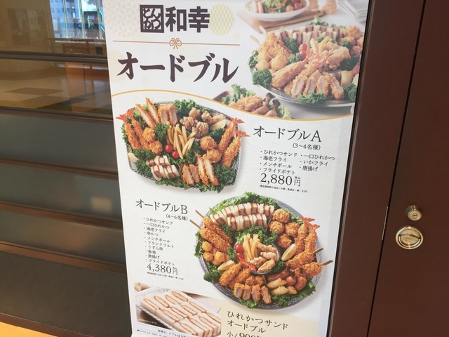 メニュー 画像5