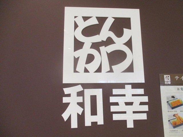 看板 画像7