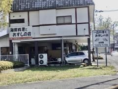 丸徳