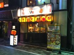 とりビアー　神田駅前店