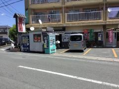 よいち・本店