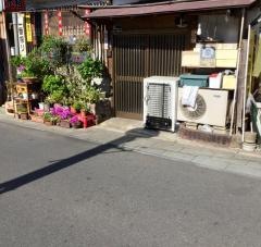 ほるもん屋