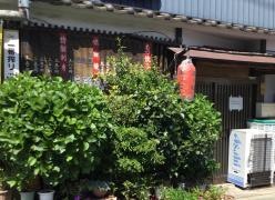 ほるもん屋