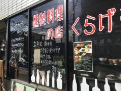 海月亭