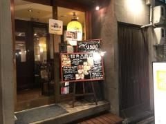 青木商店