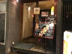 青木商店