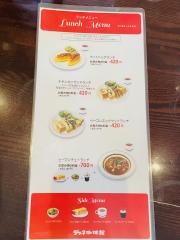 ダフネ珈琲館千音寺店