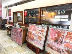 かつ・壱番屋