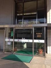 株式会社阿波銀行