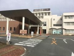 山鹿市立山鹿市民医療センター