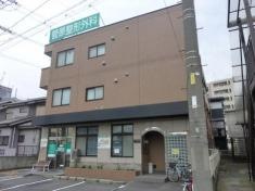菅原整形外科
