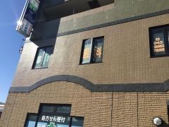 千葉寺駅前眼科