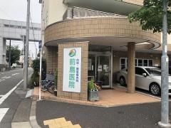 内科・糖尿病内科前島医院