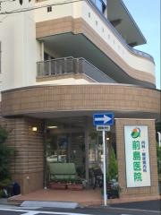内科・糖尿病内科前島医院