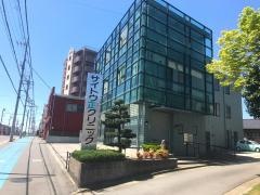 サイトウ正クリニック