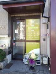 すぎはら医院